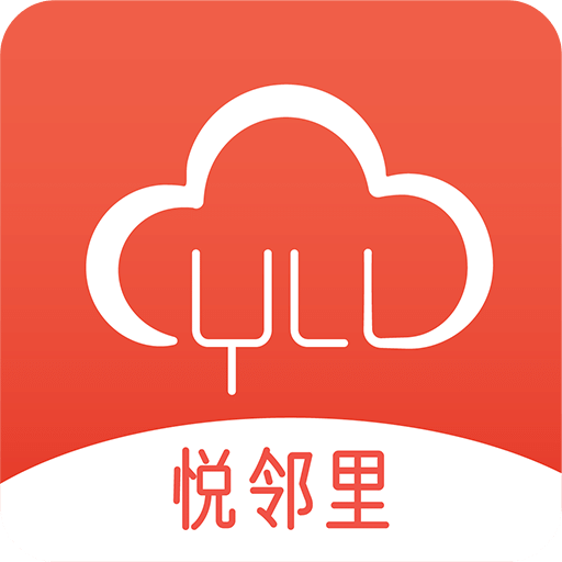 悦邻里app