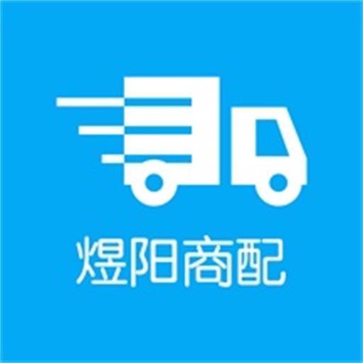 煜阳商配app