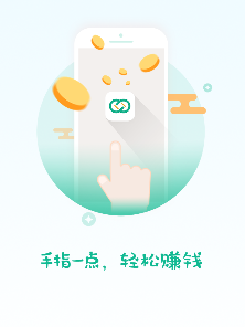 圈经济app