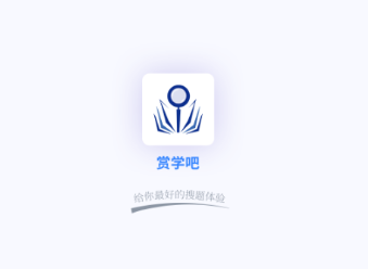 赏学吧app