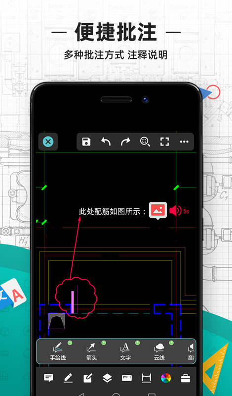 CAD看图王去广告破解版截图