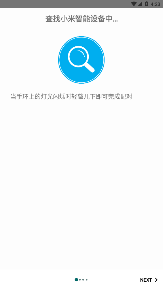 Notify for Mi Band下载最新版截图