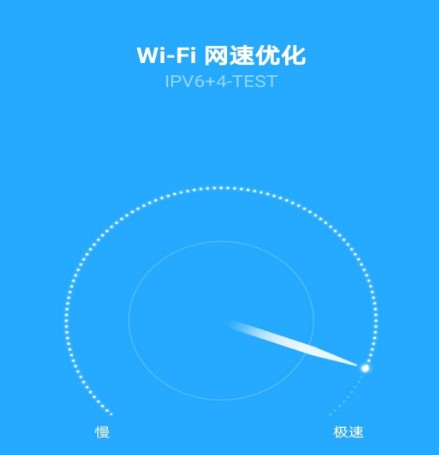 闪电WiFi