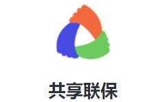 共享联保app