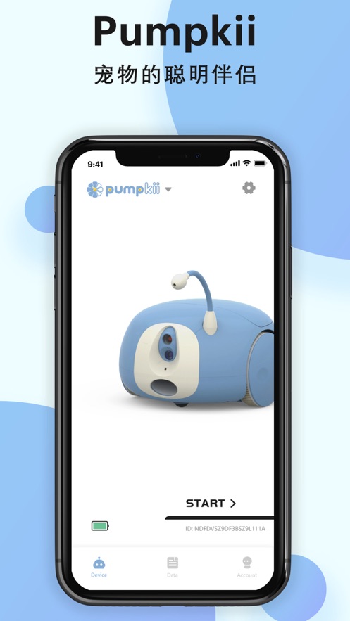 Pumpkii(宠物机器人)截图