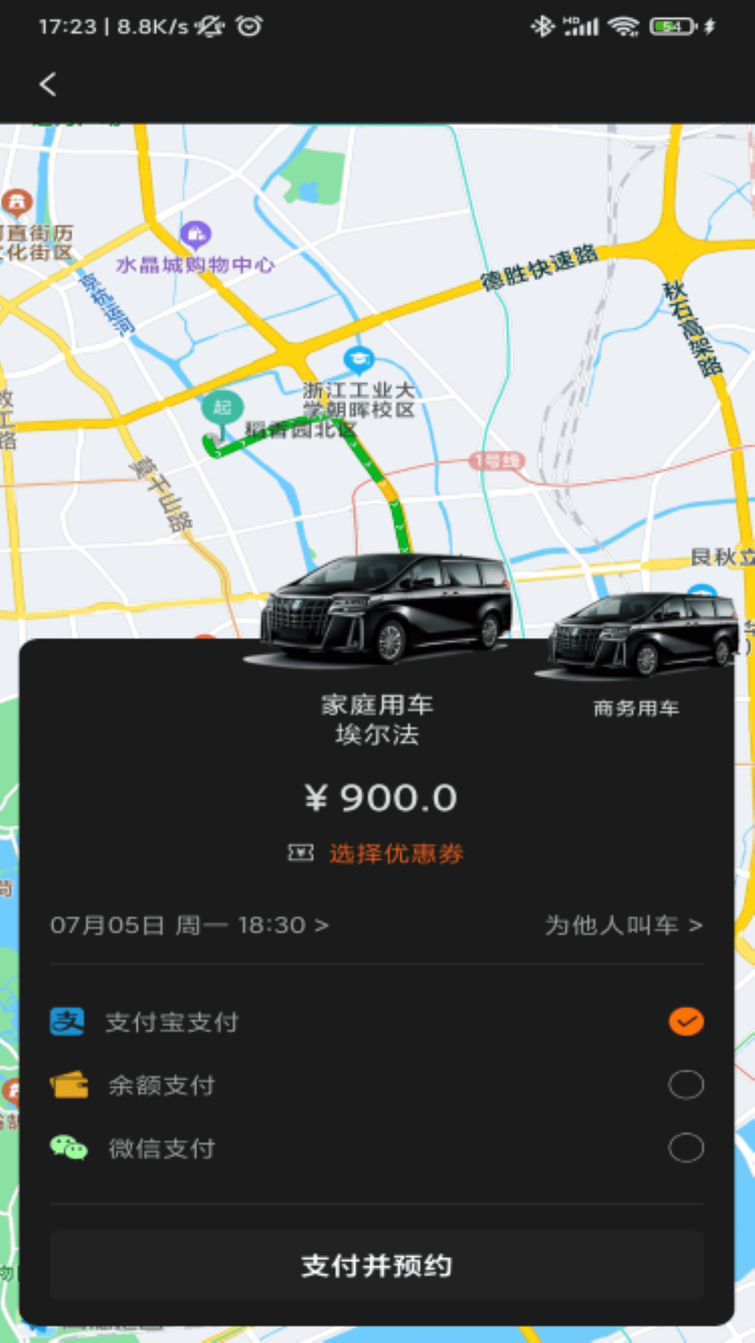 K9用车app截图