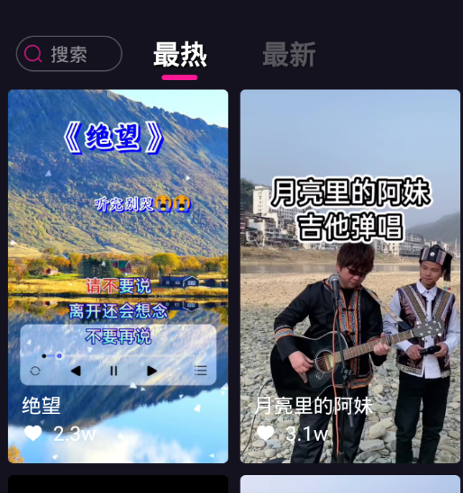 视频铃声秀app