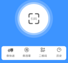 条码二维码助手App