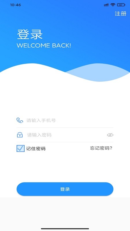 爱卡联盟app截图