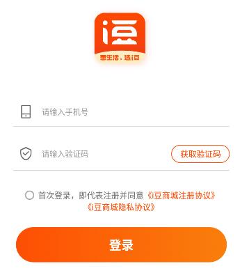 i豆商城app