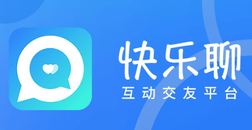 快乐聊app