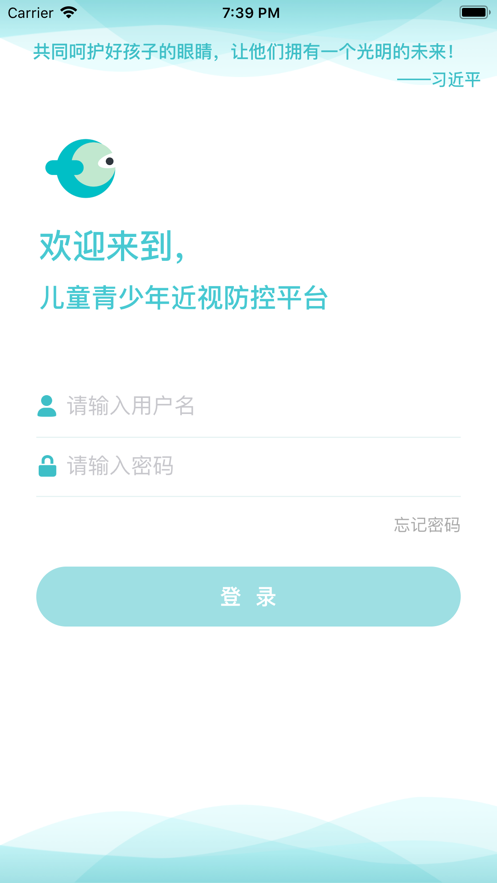 全民卫视app截图