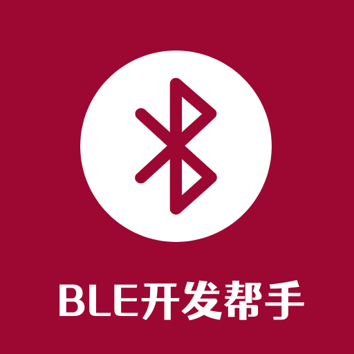 纳斯BLE调试-调试工具