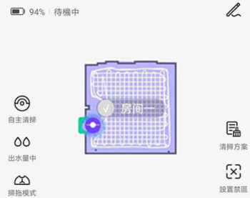 360扫地机2/2S插件