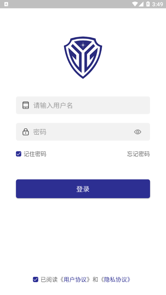 将臣消防app截图