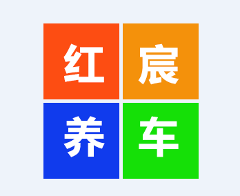 红宸养车app