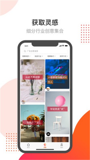 快手开眼快创app官方下载