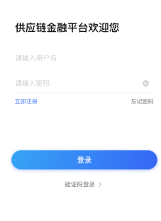 好链app