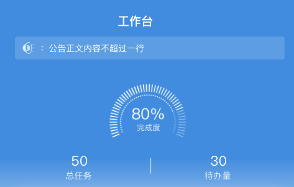 公卫管理系统