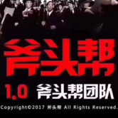 中仕学社