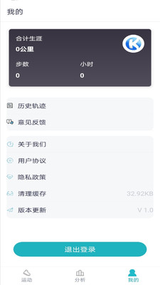 球友体育app截图