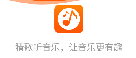 如意音乐