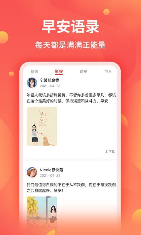 新截图王截图