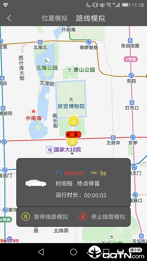 西瓜助手截图