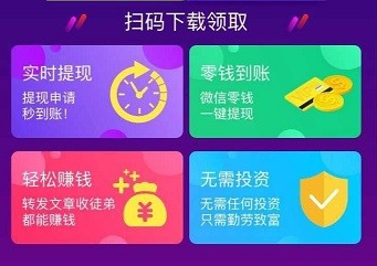 海棠转app