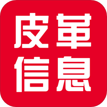 皮革信息平台app