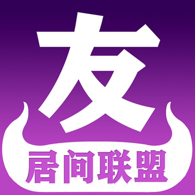 友路app