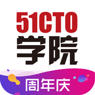 51CTO学院app