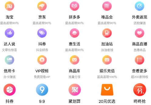 留一手app