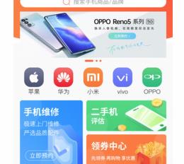 乐讯智选app