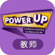 PowerUp教师