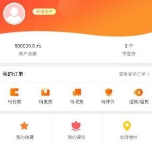 好订通app