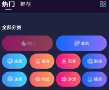 安心来电秀app