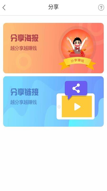 牛贝圈app截图