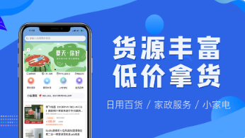 小站精选app