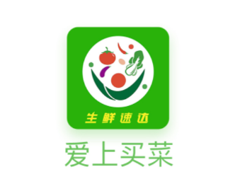 爱上买菜app