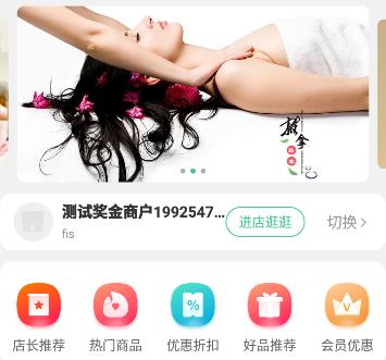 佰琏app