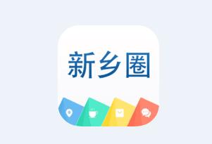 新乡圈app