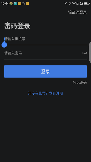 五藏测评app截图