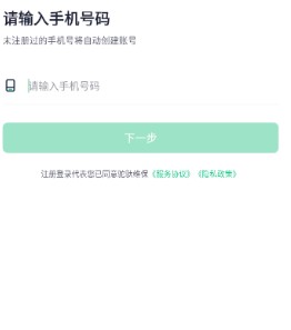 驼驮师傅app