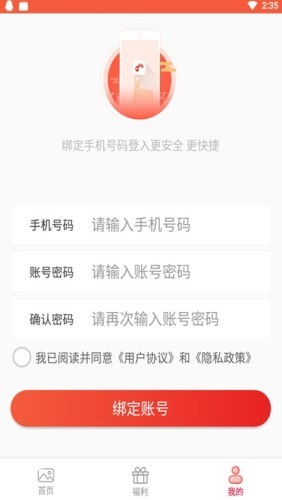 黑卡俱乐部-手机壁纸软件截图