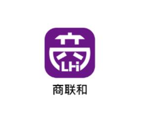 商联和app