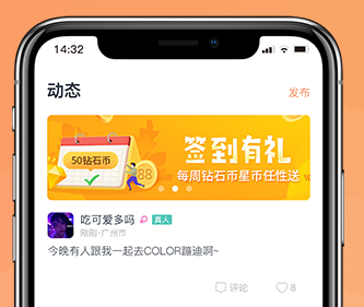 择ta交友app