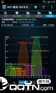 WIFI Overview 360 pro截图