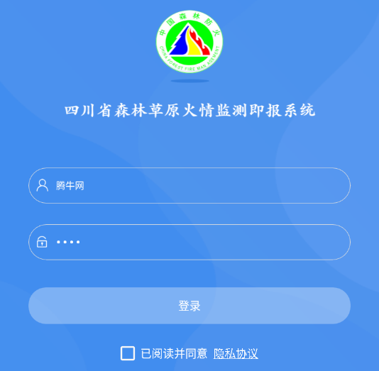 监测即报省领导app下载