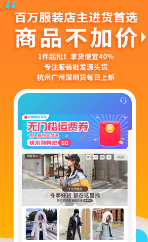 搜款网实体店app